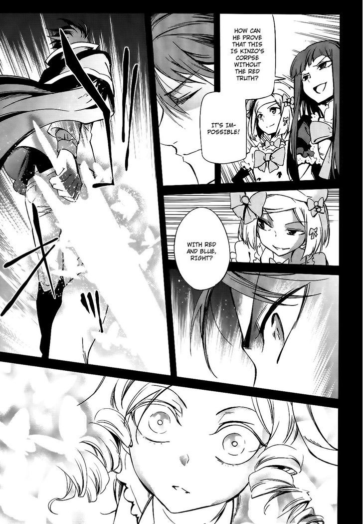 Umineko No Naku Koro Ni Chiru Episode 5: End Of The Golden Witch - Vol.5 Chapter 27 : Hidden Tea Party Part 2