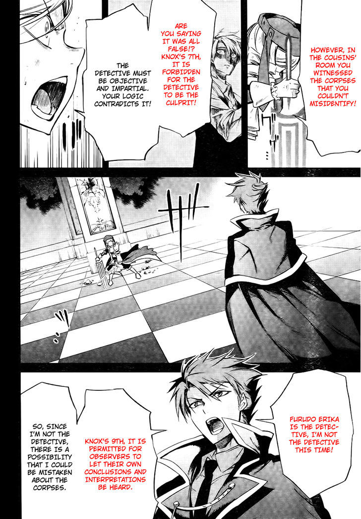 Umineko No Naku Koro Ni Chiru Episode 5: End Of The Golden Witch - Vol.5 Chapter 27 : Hidden Tea Party Part 2