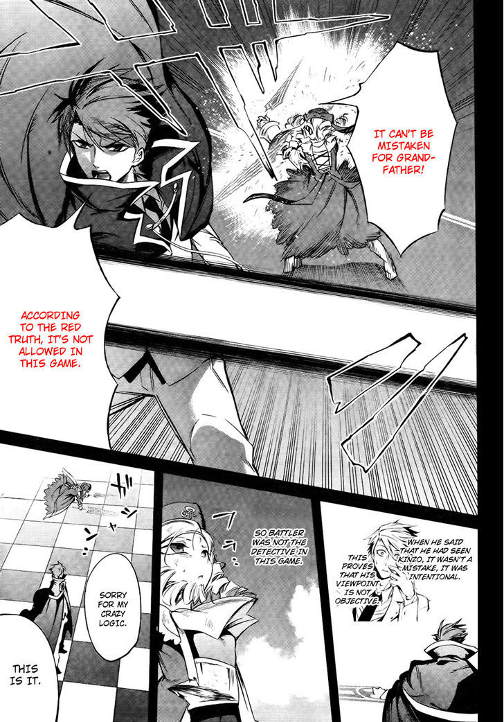 Umineko No Naku Koro Ni Chiru Episode 5: End Of The Golden Witch - Vol.5 Chapter 27 : Hidden Tea Party Part 2