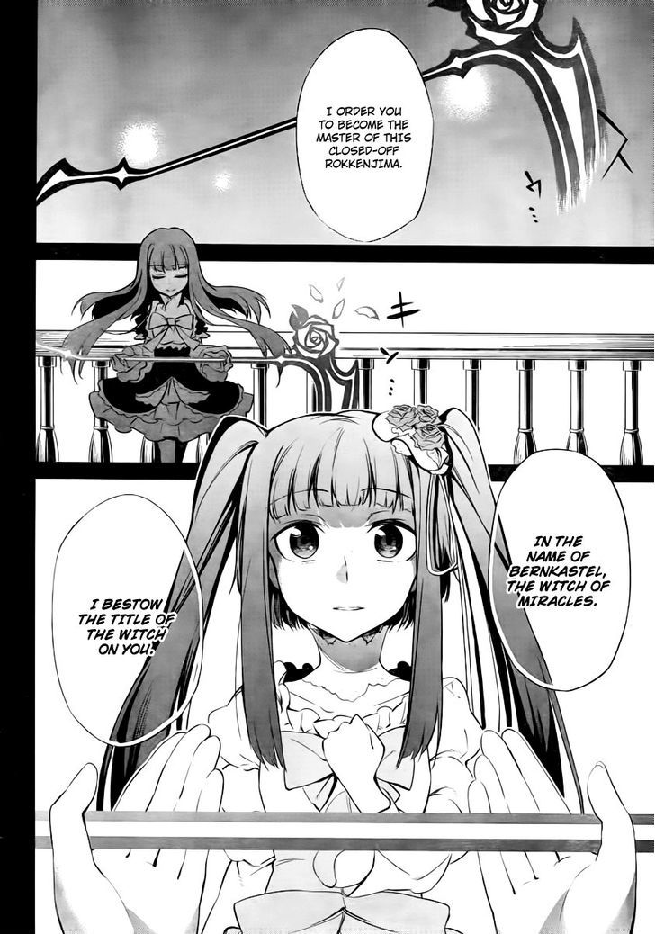 Umineko No Naku Koro Ni Chiru Episode 5: End Of The Golden Witch - Vol.5 Chapter 25 : Tea Party