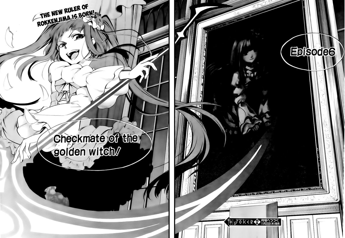 Umineko No Naku Koro Ni Chiru Episode 5: End Of The Golden Witch - Vol.5 Chapter 25 : Tea Party