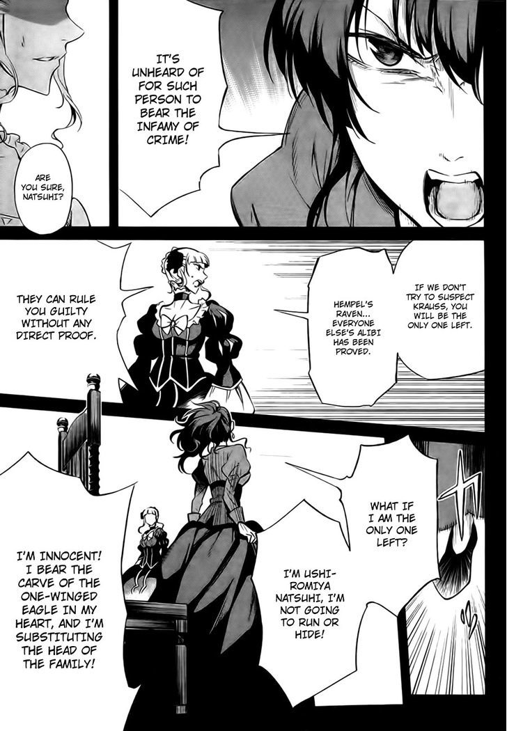 Umineko No Naku Koro Ni Chiru Episode 5: End Of The Golden Witch - Vol.5 Chapter 23 : Adjourn