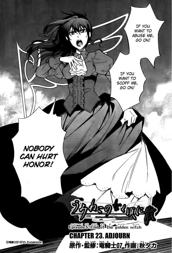 Umineko No Naku Koro Ni Chiru Episode 5: End Of The Golden Witch - Vol.5 Chapter 23 : Adjourn