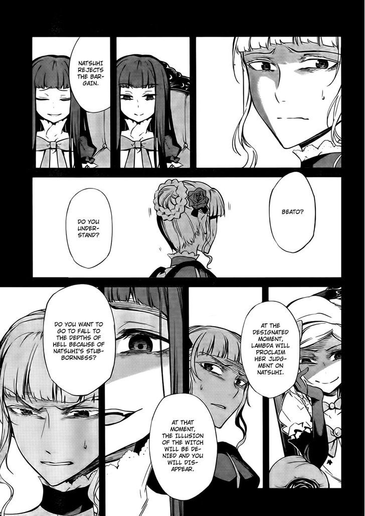 Umineko No Naku Koro Ni Chiru Episode 5: End Of The Golden Witch - Vol.5 Chapter 23 : Adjourn