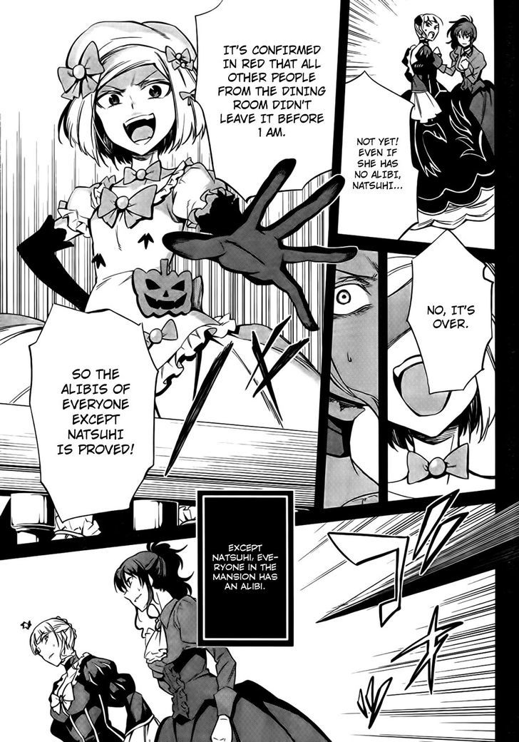 Umineko No Naku Koro Ni Chiru Episode 5: End Of The Golden Witch - Vol.5 Chapter 23 : Adjourn