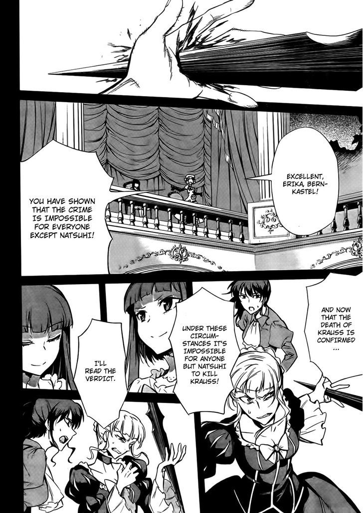 Umineko No Naku Koro Ni Chiru Episode 5: End Of The Golden Witch - Vol.5 Chapter 23 : Adjourn