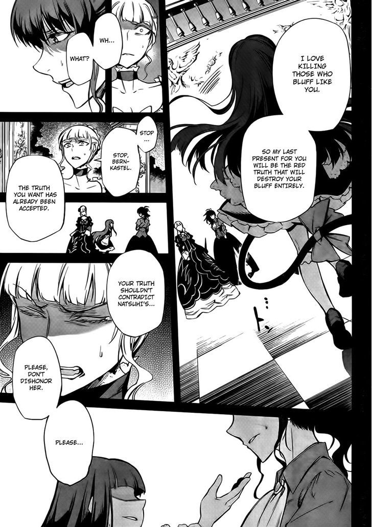 Umineko No Naku Koro Ni Chiru Episode 5: End Of The Golden Witch - Vol.5 Chapter 23 : Adjourn