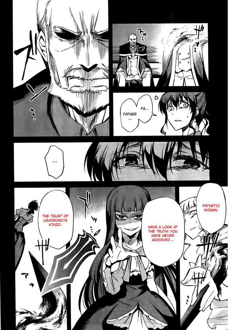 Umineko No Naku Koro Ni Chiru Episode 5: End Of The Golden Witch - Vol.5 Chapter 23 : Adjourn