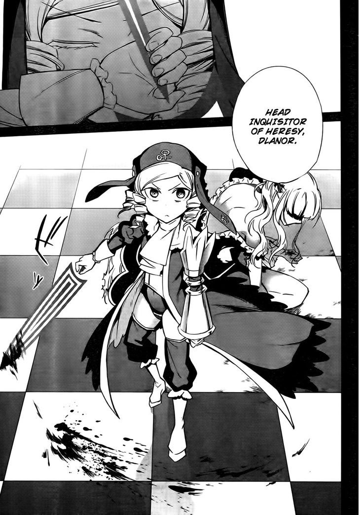 Umineko No Naku Koro Ni Chiru Episode 5: End Of The Golden Witch - Vol.5 Chapter 23 : Adjourn