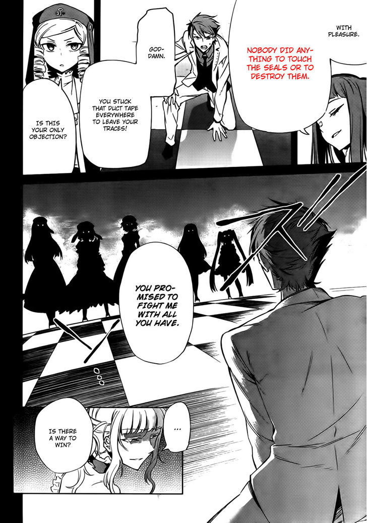 Umineko No Naku Koro Ni Chiru Episode 5: End Of The Golden Witch - Vol.5 Chapter 23 : Adjourn