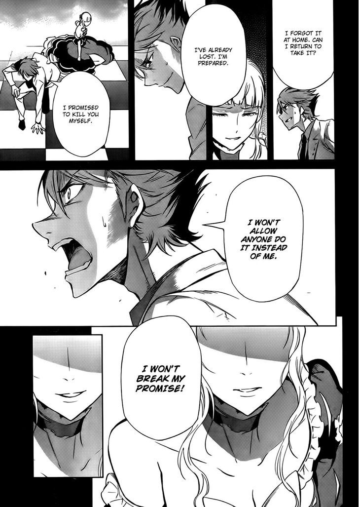 Umineko No Naku Koro Ni Chiru Episode 5: End Of The Golden Witch - Vol.5 Chapter 23 : Adjourn