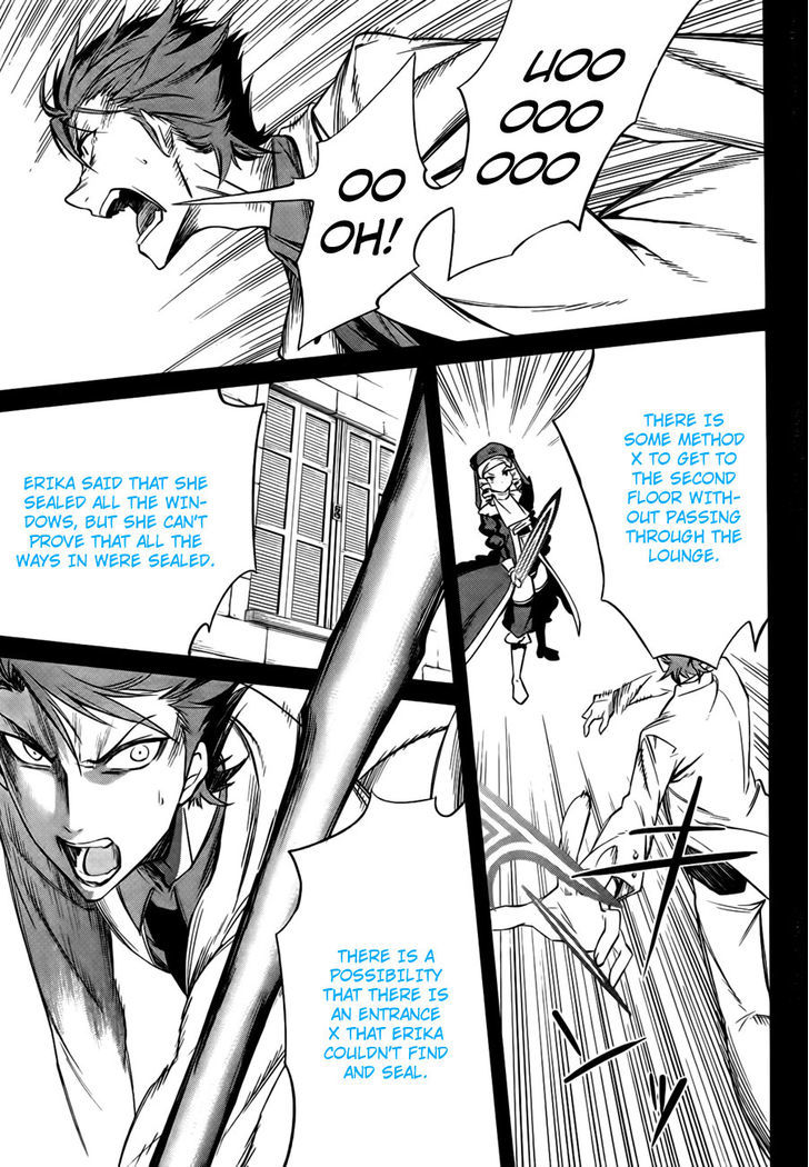 Umineko No Naku Koro Ni Chiru Episode 5: End Of The Golden Witch - Vol.5 Chapter 23 : Adjourn