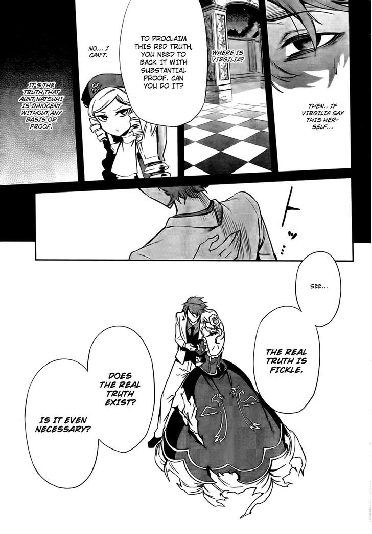 Umineko No Naku Koro Ni Chiru Episode 5: End Of The Golden Witch - Vol.5 Chapter 23 : Adjourn