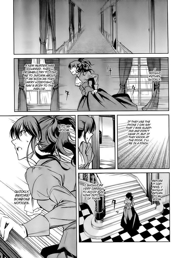 Umineko No Naku Koro Ni Chiru Episode 5: End Of The Golden Witch - Vol.4 Chapter 20 : Checkmate