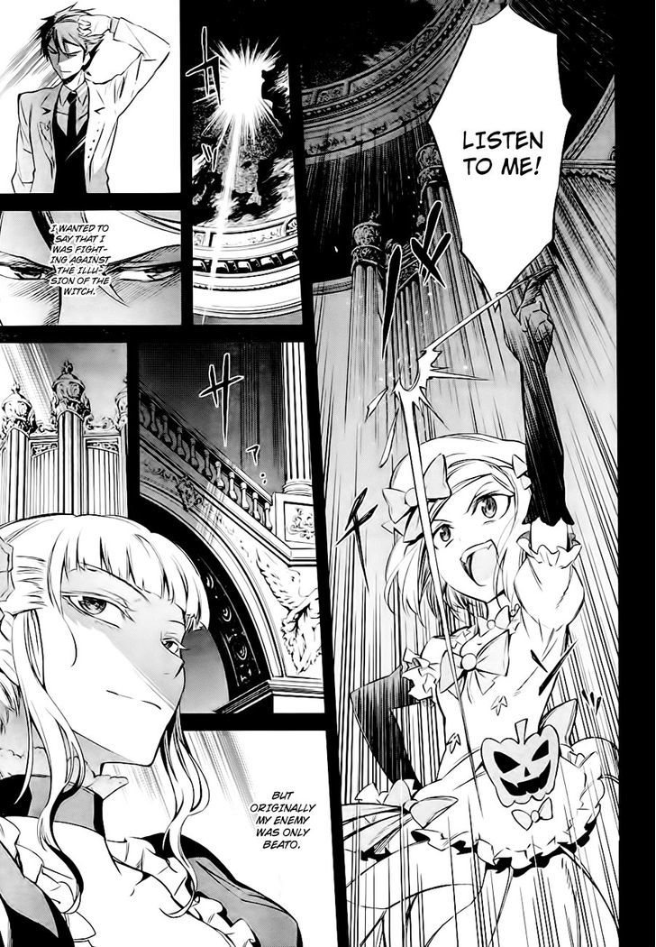 Umineko No Naku Koro Ni Chiru Episode 5: End Of The Golden Witch - Vol.4 Chapter 20 : Checkmate