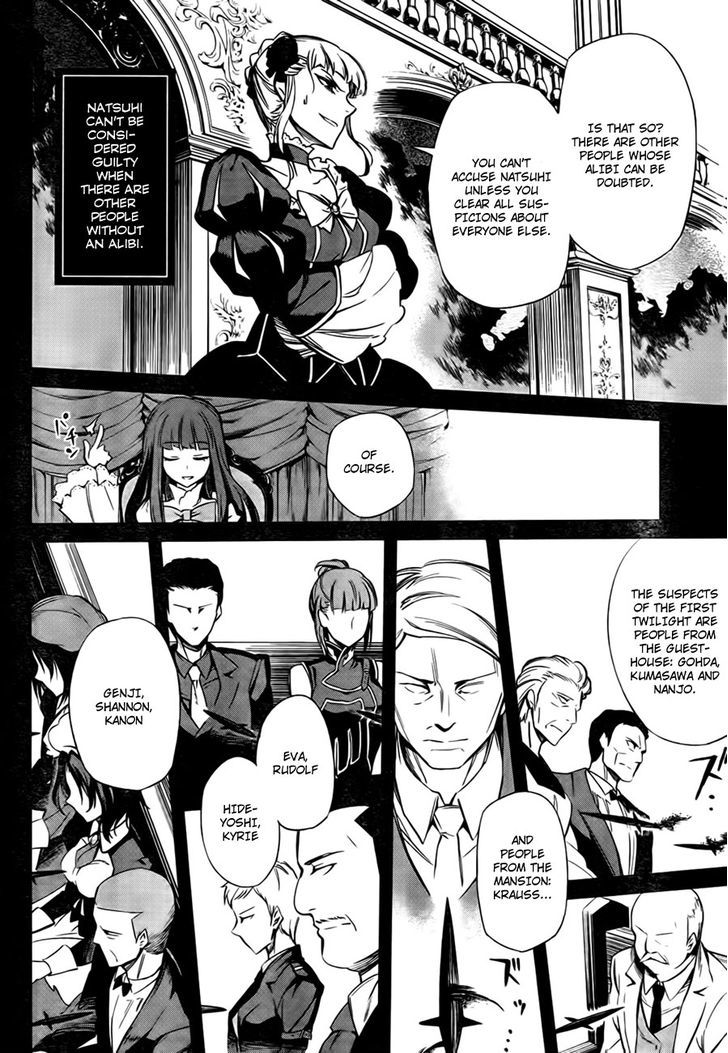 Umineko No Naku Koro Ni Chiru Episode 5: End Of The Golden Witch - Vol.5 Chapter 21 : Different Truth