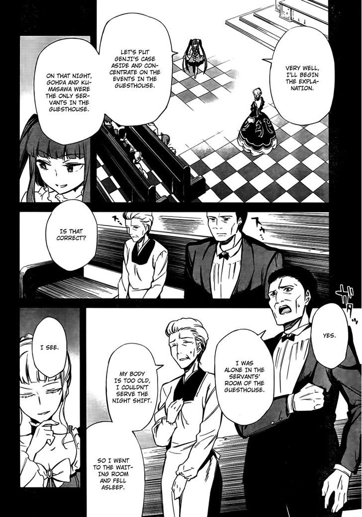 Umineko No Naku Koro Ni Chiru Episode 5: End Of The Golden Witch - Vol.5 Chapter 21 : Different Truth