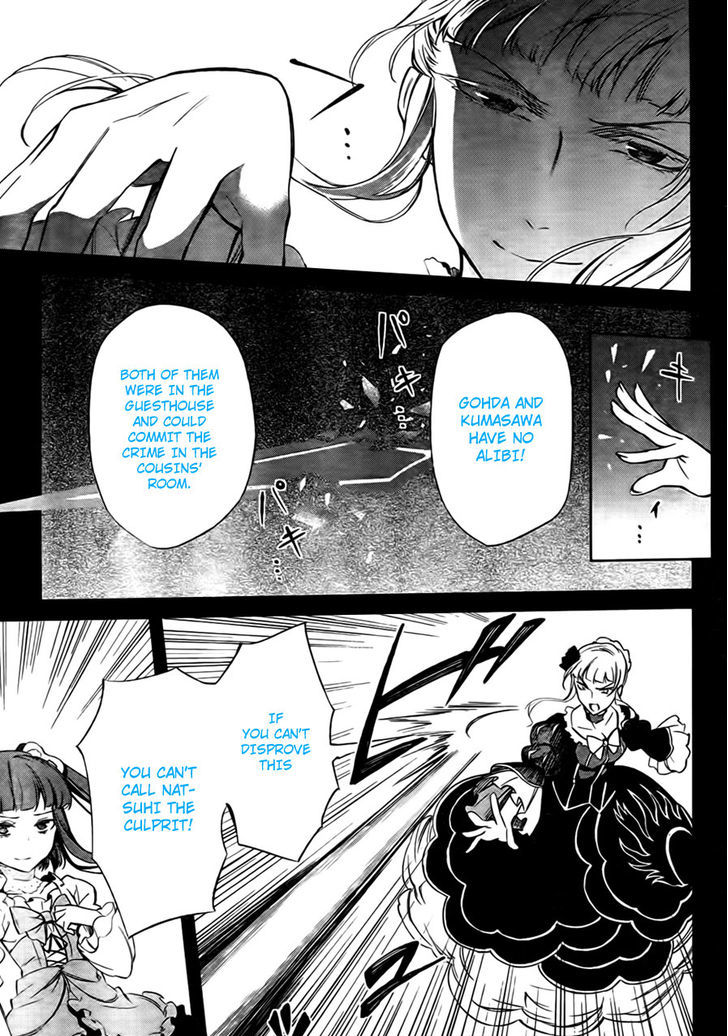 Umineko No Naku Koro Ni Chiru Episode 5: End Of The Golden Witch - Vol.5 Chapter 21 : Different Truth