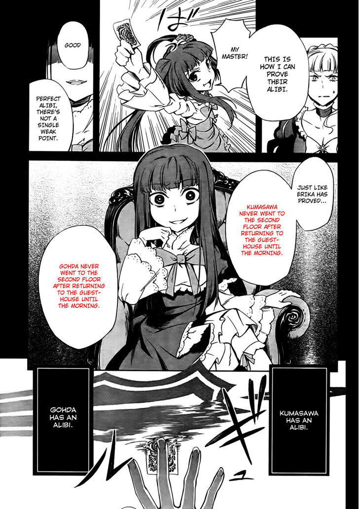 Umineko No Naku Koro Ni Chiru Episode 5: End Of The Golden Witch - Vol.5 Chapter 21 : Different Truth