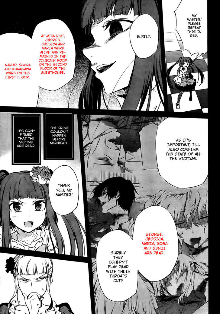 Umineko No Naku Koro Ni Chiru Episode 5: End Of The Golden Witch - Vol.5 Chapter 21 : Different Truth