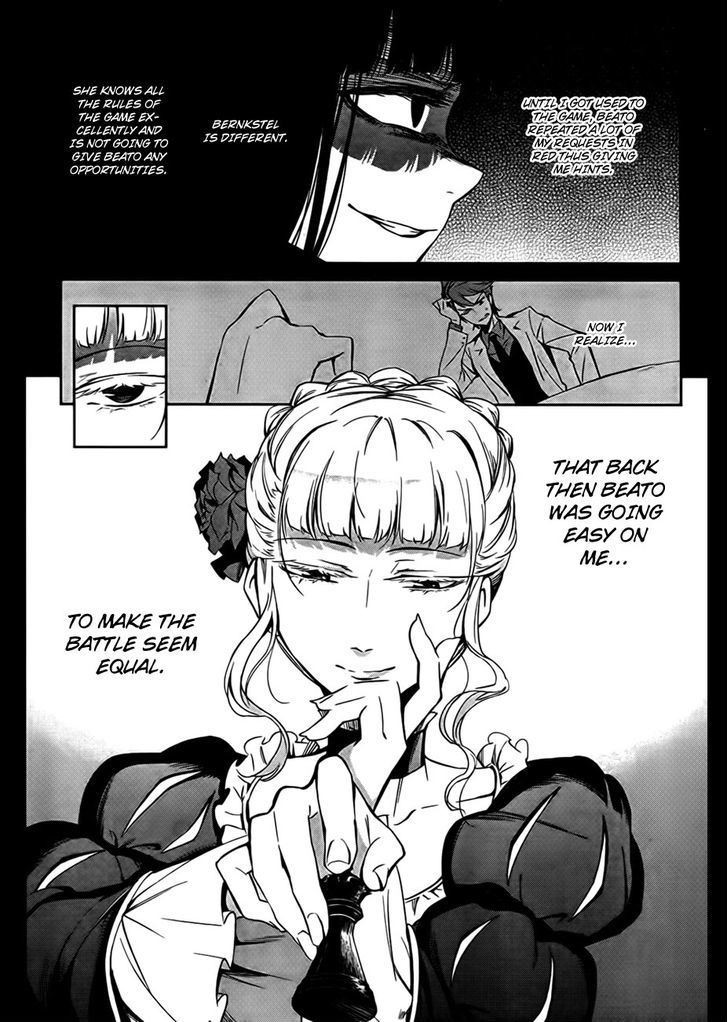 Umineko No Naku Koro Ni Chiru Episode 5: End Of The Golden Witch - Vol.5 Chapter 21 : Different Truth