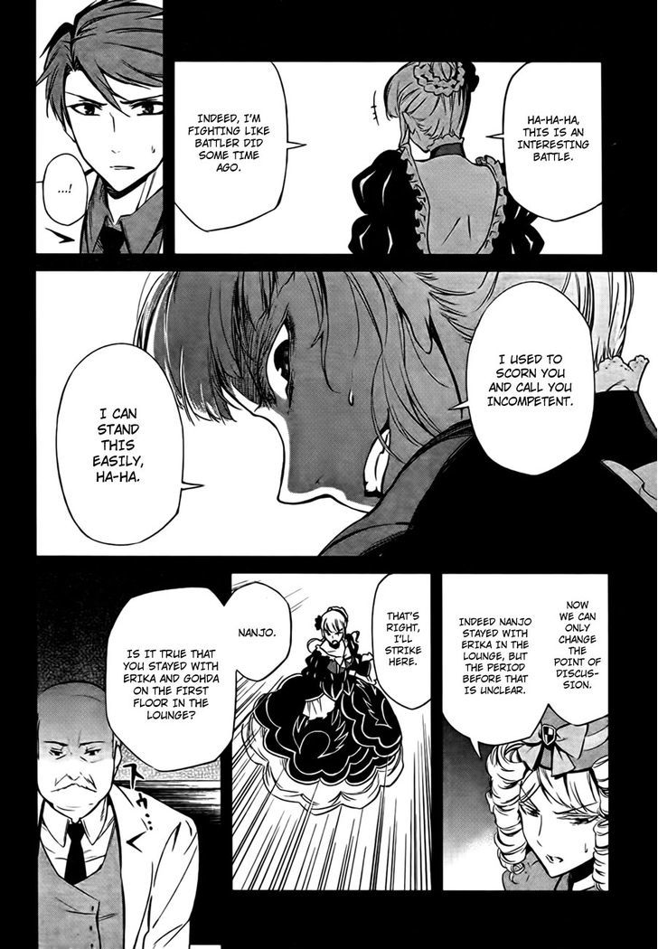 Umineko No Naku Koro Ni Chiru Episode 5: End Of The Golden Witch - Vol.5 Chapter 21 : Different Truth