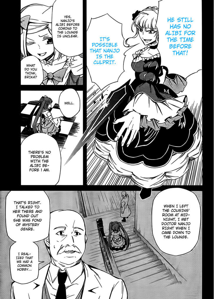 Umineko No Naku Koro Ni Chiru Episode 5: End Of The Golden Witch - Vol.5 Chapter 21 : Different Truth