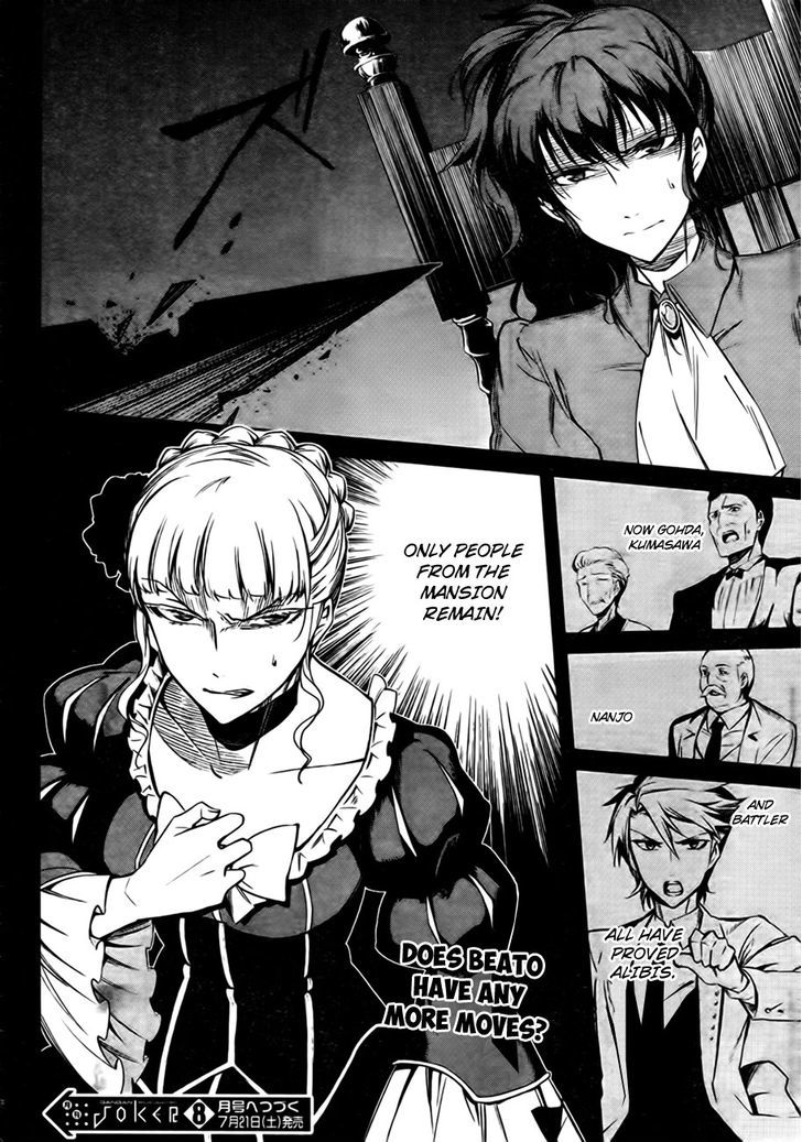 Umineko No Naku Koro Ni Chiru Episode 5: End Of The Golden Witch - Vol.5 Chapter 21 : Different Truth