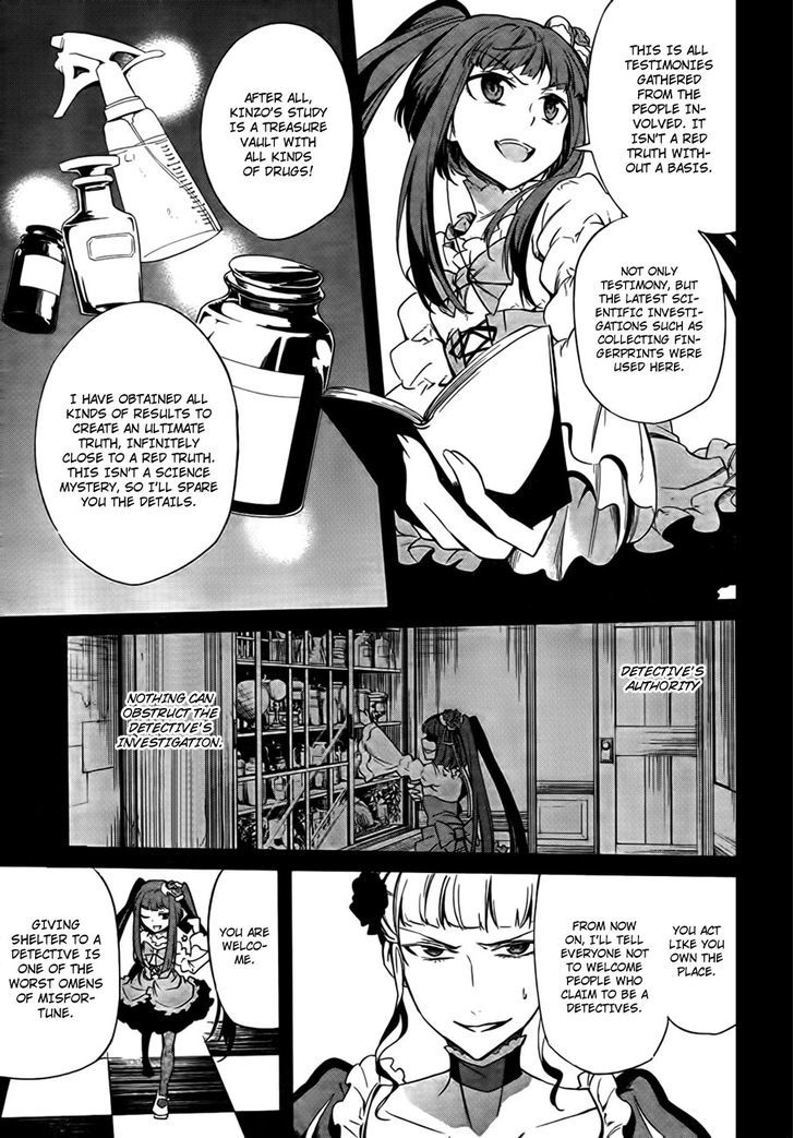 Umineko No Naku Koro Ni Chiru Episode 5: End Of The Golden Witch - Vol.5 Chapter 22 : Different Truth (2)