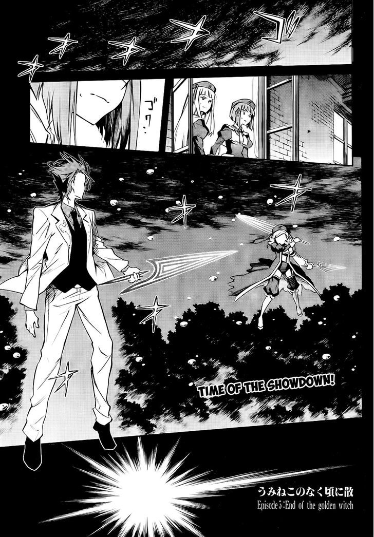 Umineko No Naku Koro Ni Chiru Episode 5: End Of The Golden Witch - Vol.4 Chapter 17 : Showdown