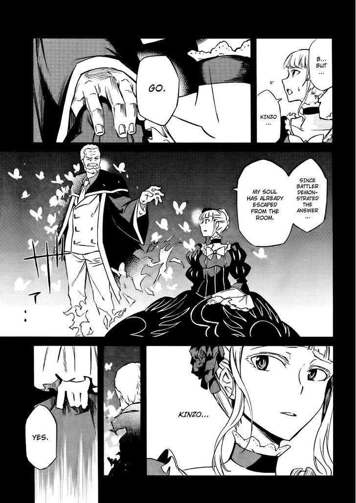 Umineko No Naku Koro Ni Chiru Episode 5: End Of The Golden Witch - Vol.4 Chapter 17 : Showdown