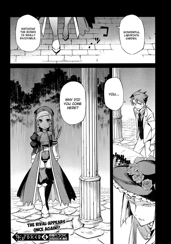 Umineko No Naku Koro Ni Chiru Episode 5: End Of The Golden Witch - Vol.4 Chapter 17 : Showdown