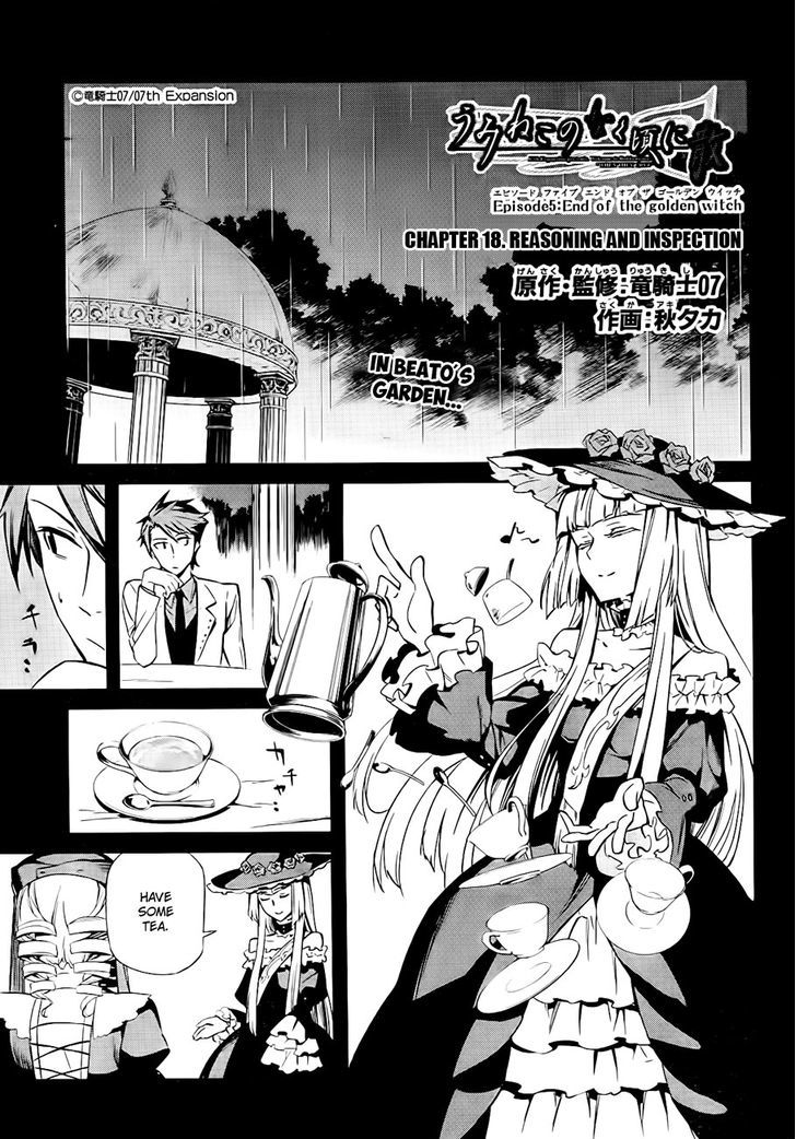 Umineko No Naku Koro Ni Chiru Episode 5: End Of The Golden Witch - Vol.4 Chapter 18 : Reasoning And Inspection