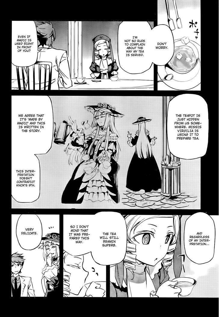 Umineko No Naku Koro Ni Chiru Episode 5: End Of The Golden Witch - Vol.4 Chapter 18 : Reasoning And Inspection