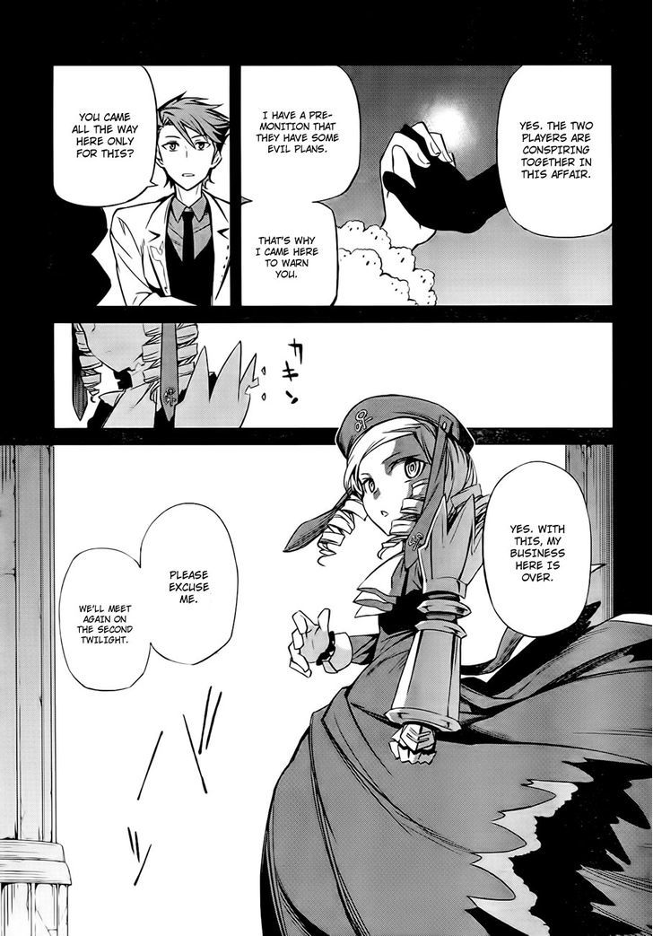 Umineko No Naku Koro Ni Chiru Episode 5: End Of The Golden Witch - Vol.4 Chapter 18 : Reasoning And Inspection