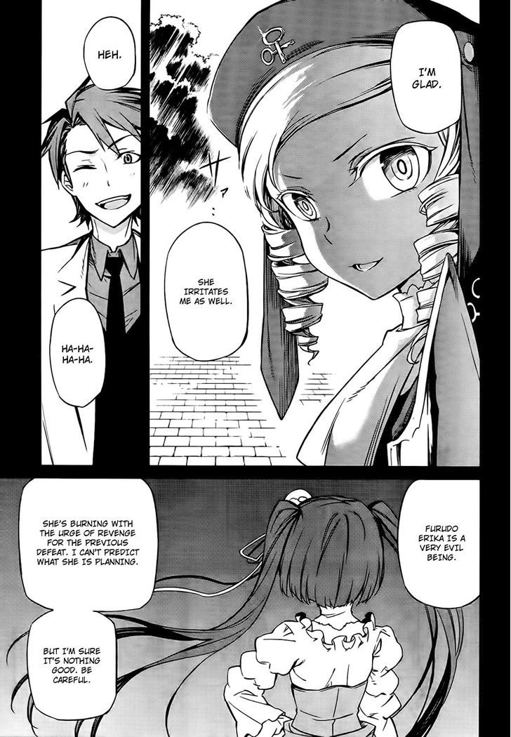 Umineko No Naku Koro Ni Chiru Episode 5: End Of The Golden Witch - Vol.4 Chapter 18 : Reasoning And Inspection