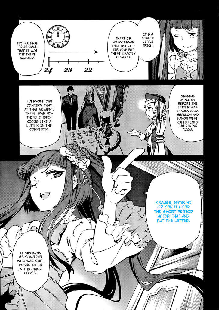 Umineko No Naku Koro Ni Chiru Episode 5: End Of The Golden Witch - Vol.4 Chapter 18 : Reasoning And Inspection