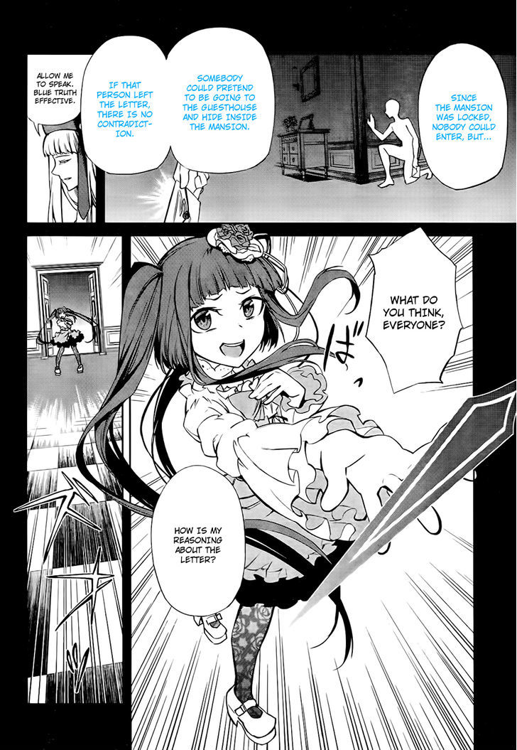 Umineko No Naku Koro Ni Chiru Episode 5: End Of The Golden Witch - Vol.4 Chapter 18 : Reasoning And Inspection