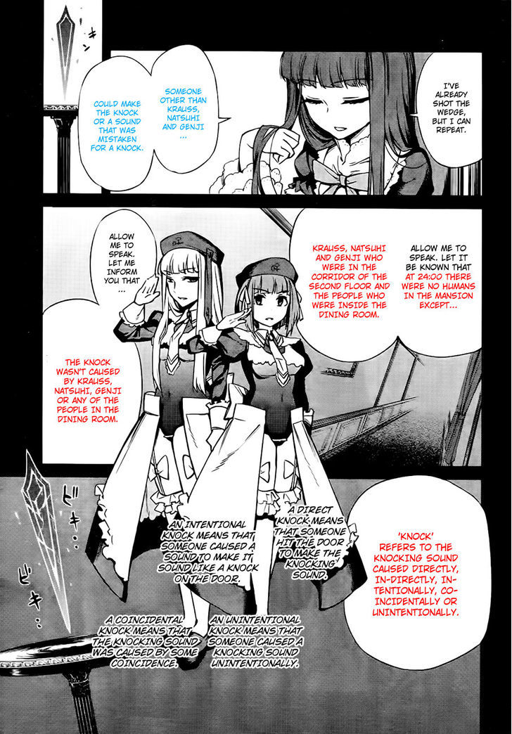 Umineko No Naku Koro Ni Chiru Episode 5: End Of The Golden Witch - Vol.4 Chapter 18 : Reasoning And Inspection