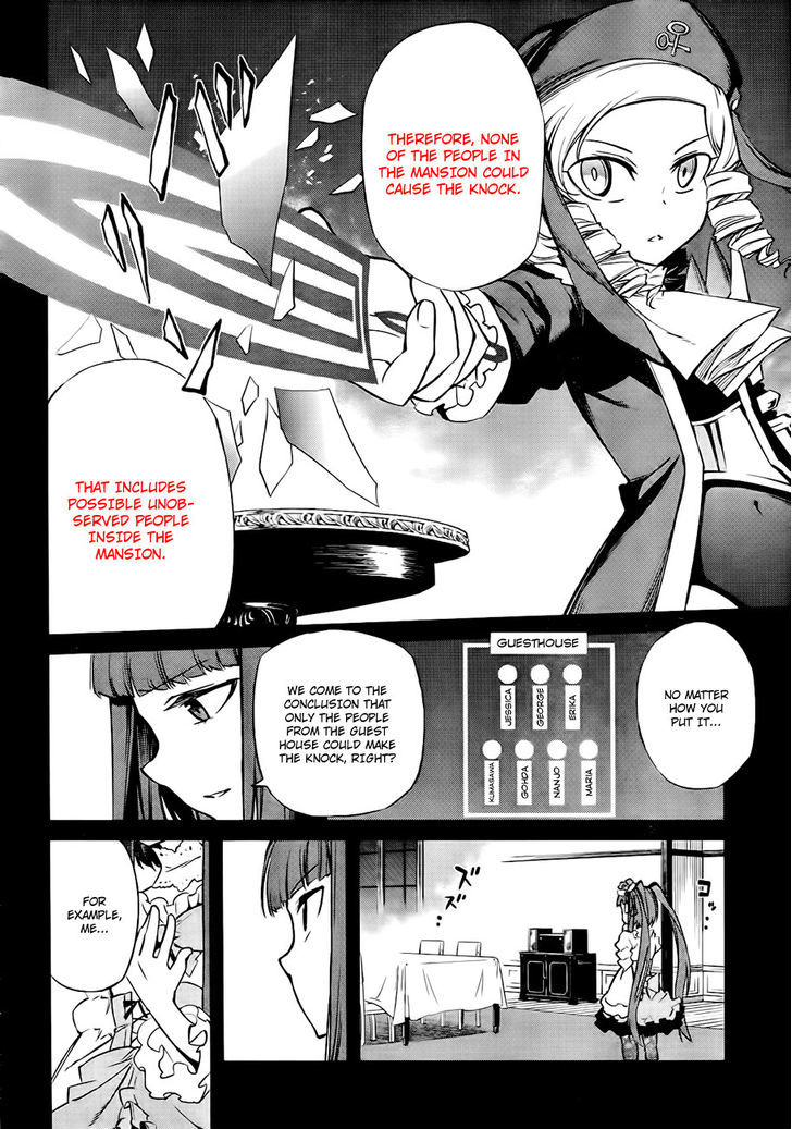 Umineko No Naku Koro Ni Chiru Episode 5: End Of The Golden Witch - Vol.4 Chapter 18 : Reasoning And Inspection