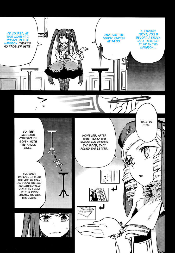 Umineko No Naku Koro Ni Chiru Episode 5: End Of The Golden Witch - Vol.4 Chapter 18 : Reasoning And Inspection