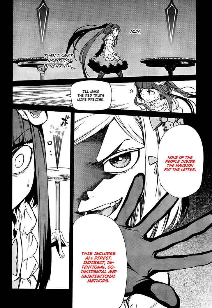 Umineko No Naku Koro Ni Chiru Episode 5: End Of The Golden Witch - Vol.4 Chapter 18 : Reasoning And Inspection