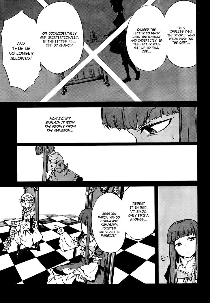 Umineko No Naku Koro Ni Chiru Episode 5: End Of The Golden Witch - Vol.4 Chapter 18 : Reasoning And Inspection