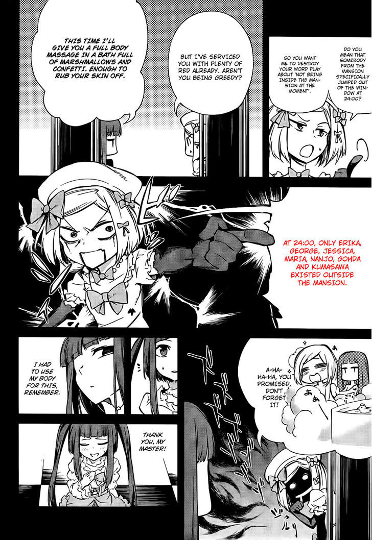 Umineko No Naku Koro Ni Chiru Episode 5: End Of The Golden Witch - Vol.4 Chapter 18 : Reasoning And Inspection