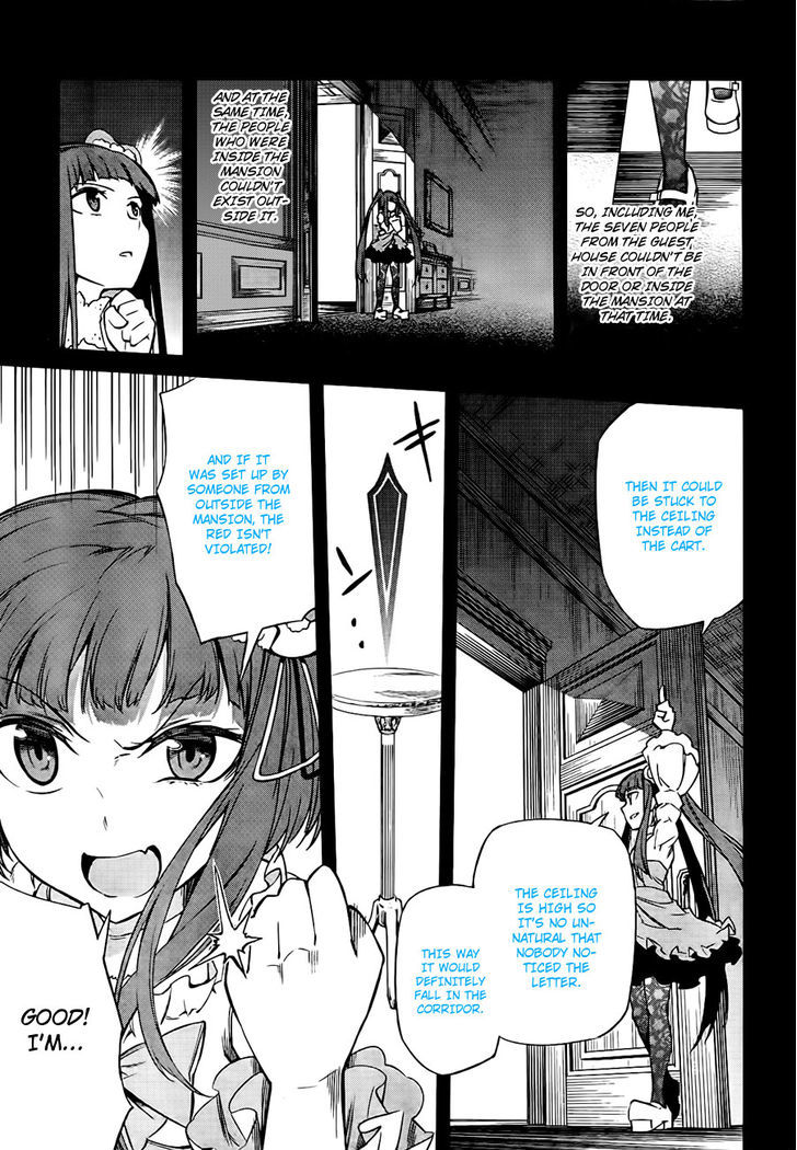 Umineko No Naku Koro Ni Chiru Episode 5: End Of The Golden Witch - Vol.4 Chapter 18 : Reasoning And Inspection