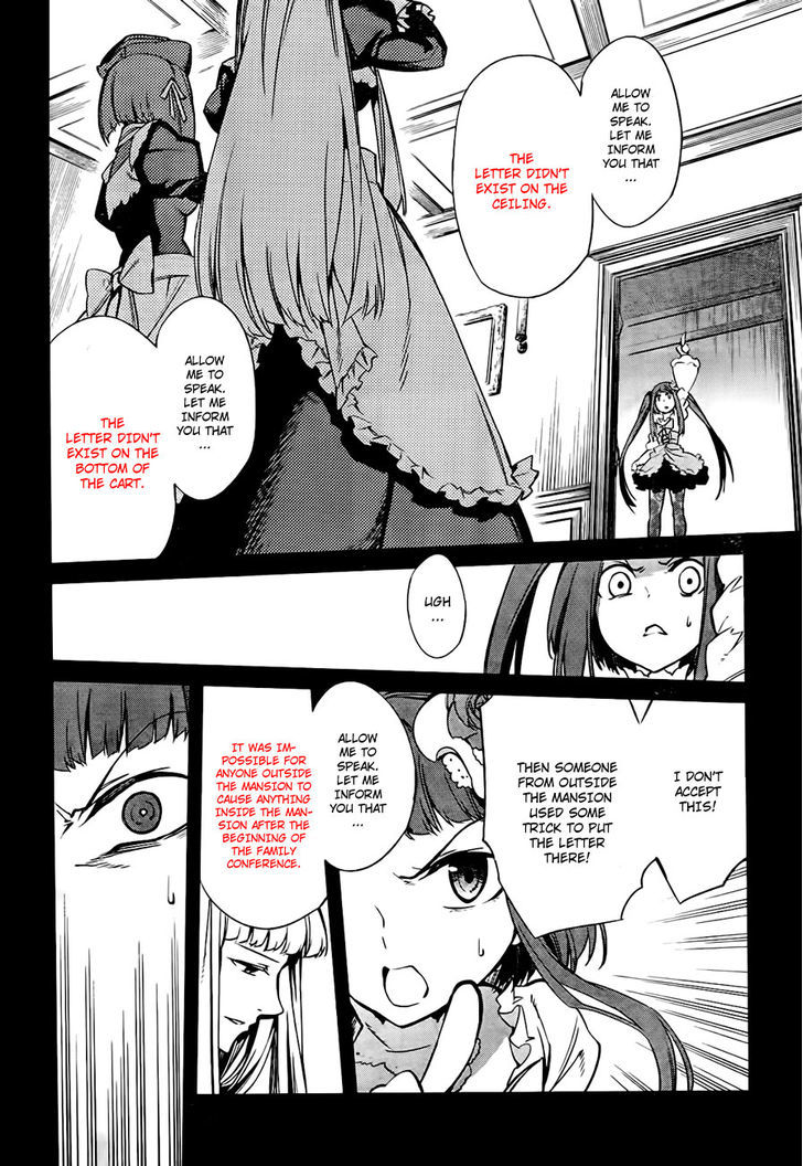 Umineko No Naku Koro Ni Chiru Episode 5: End Of The Golden Witch - Vol.4 Chapter 18 : Reasoning And Inspection