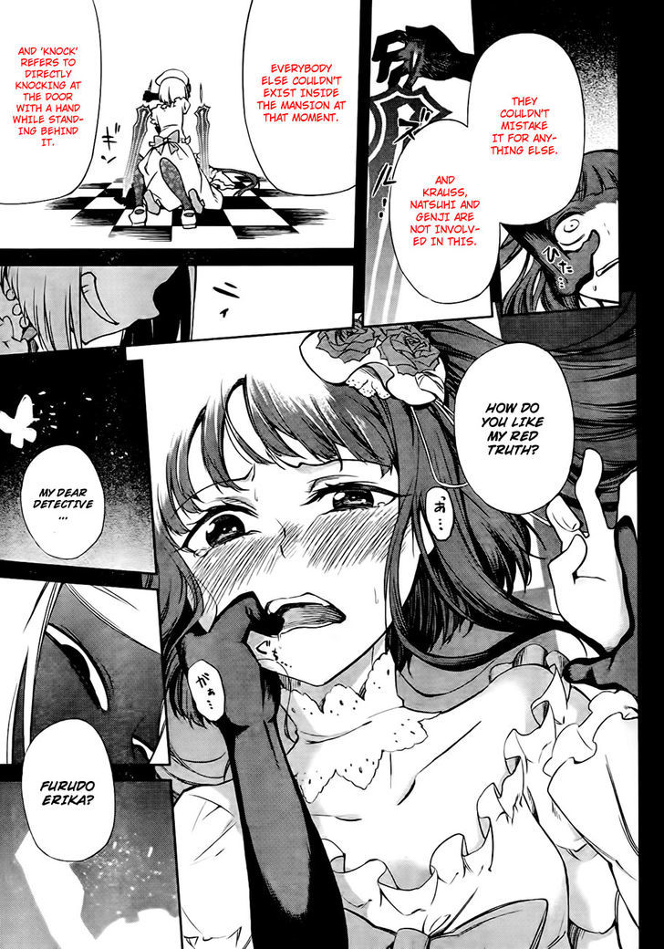 Umineko No Naku Koro Ni Chiru Episode 5: End Of The Golden Witch - Vol.4 Chapter 18 : Reasoning And Inspection