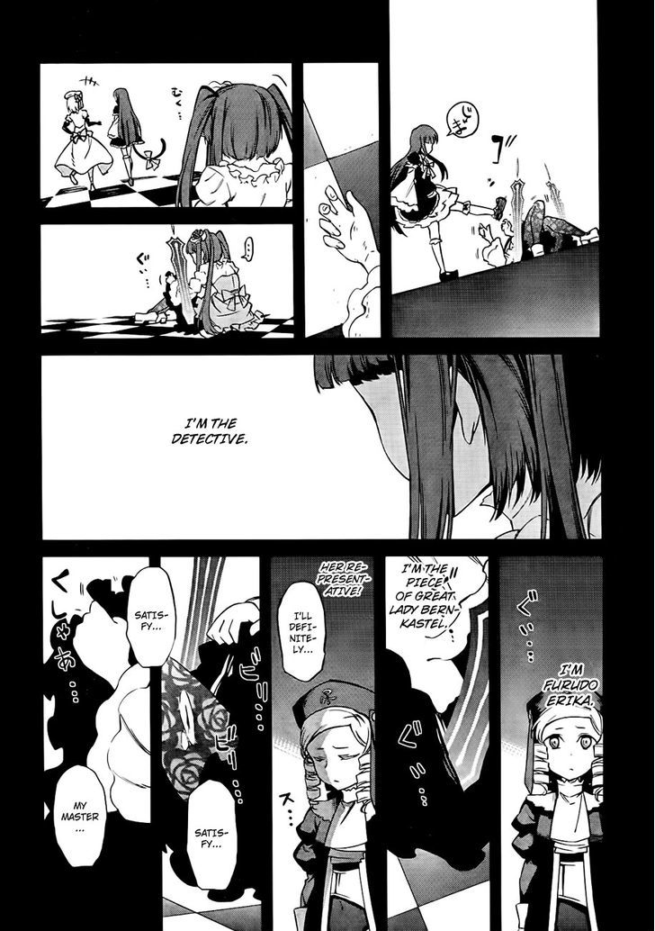 Umineko No Naku Koro Ni Chiru Episode 5: End Of The Golden Witch - Vol.4 Chapter 18 : Reasoning And Inspection