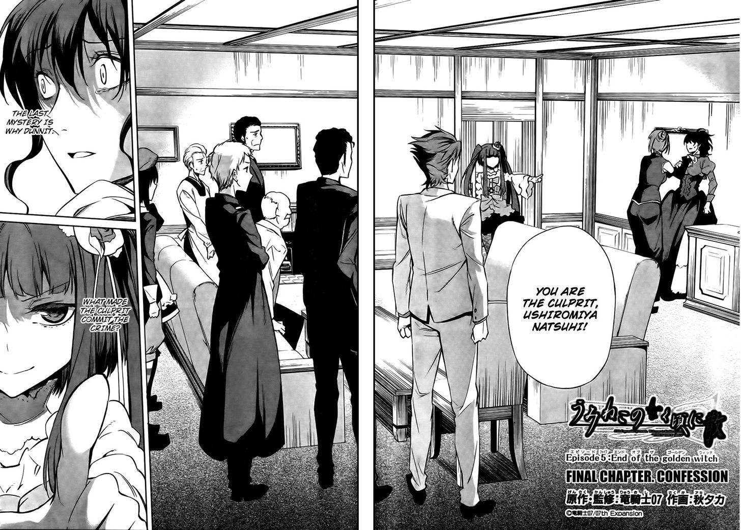 Umineko No Naku Koro Ni Chiru Episode 5: End Of The Golden Witch - Vol.5 Chapter 24 : Confession