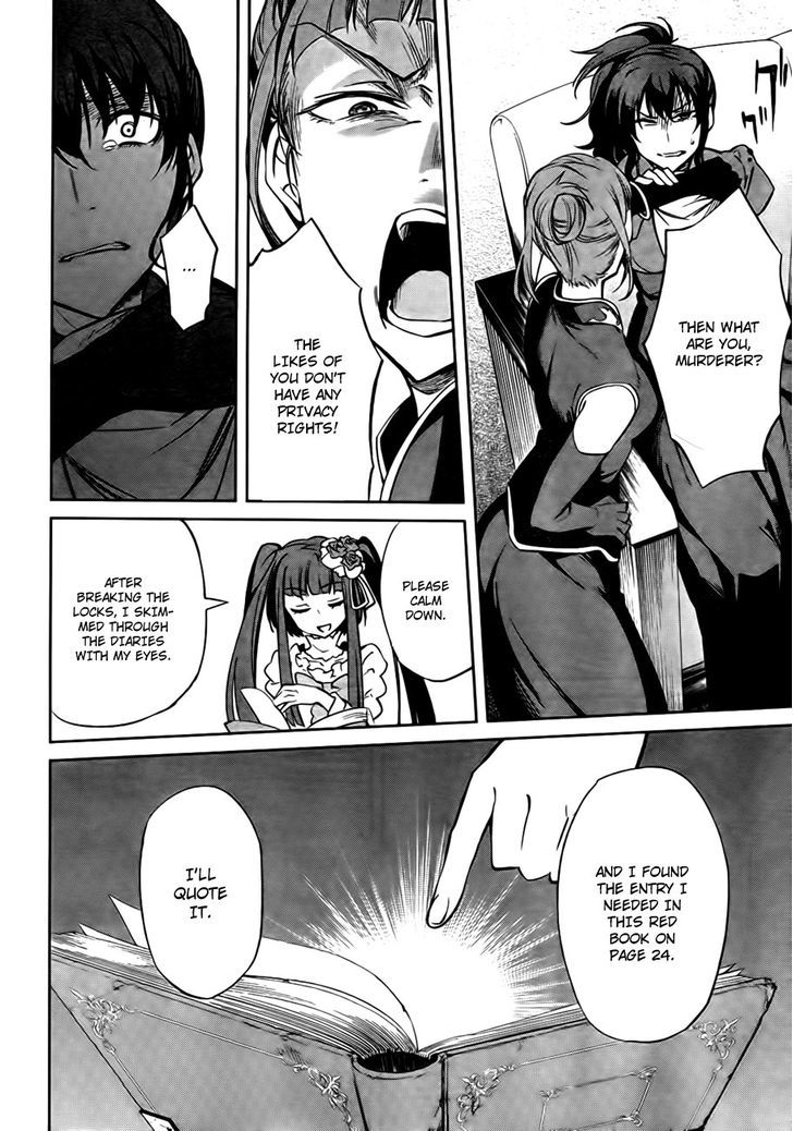 Umineko No Naku Koro Ni Chiru Episode 5: End Of The Golden Witch - Vol.5 Chapter 24 : Confession